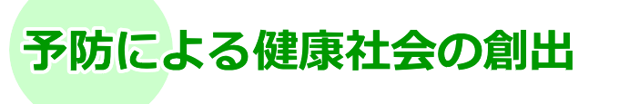 事業内容